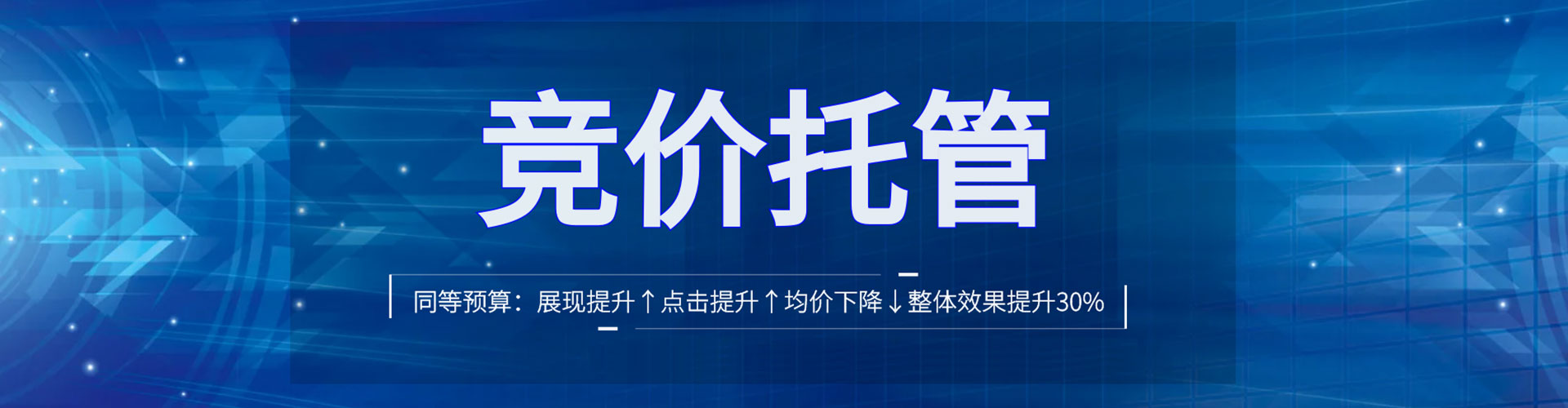 扬州信息流开户
