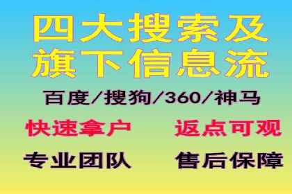 百度广告推广的转化率提升秘诀