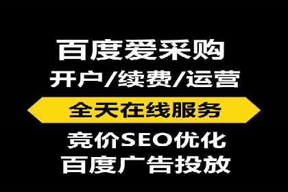 案例解读：竞价托管助力企业广告投放效果提升