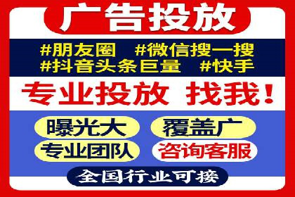 案例分享：百度竞价代运营公司助力企业实现业绩翻倍
